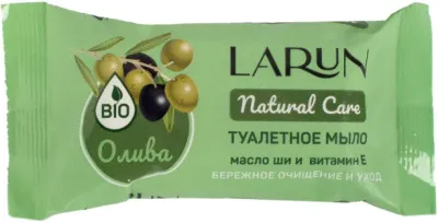 Мыло туалетное LARUN Natural Care 70гр (Олива)