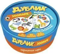 Игра настольная Дублик 30 карточек Зоопарк