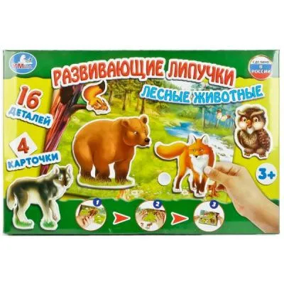 Игра развивающая УМНЫЕ ИГРЫ с липучками  (Лесные животные // 242127)