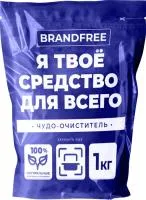 Очиститель кислородный BRANDFREE Я твое средство для всего 1кг