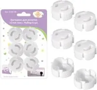 Заглушки для розеток Стоп ток 6шт 