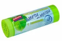 Мешки для мусора АВИКОМП 60л 10шт Биоразлагаемый с завязками зеленый