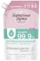Мыло-крем жидкое БАРХАТНЫЕ РУЧКИ 500мл