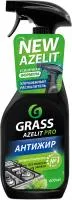 ЧС GRASS Azelit PRO 600мл для кухни