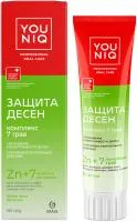 Зубная паста Grass YOUNIQ 100г защита десен
