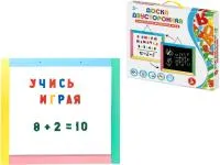 Доска комбинированная №3, настенная (рус.алф, цифры, знаки, h35 мм)