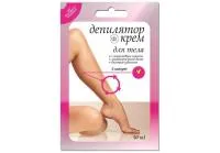 Крем для депиляции 50мл /Фитокосметик