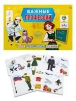 Игра настольная развивающая