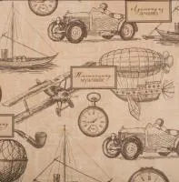 Бумага упаковочная 50х70см Настоящему мужчине крафтовая