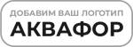 АКВАФОР