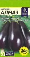 Баклажан Алмаз 0.2г цветной пакет /Семена Алтая