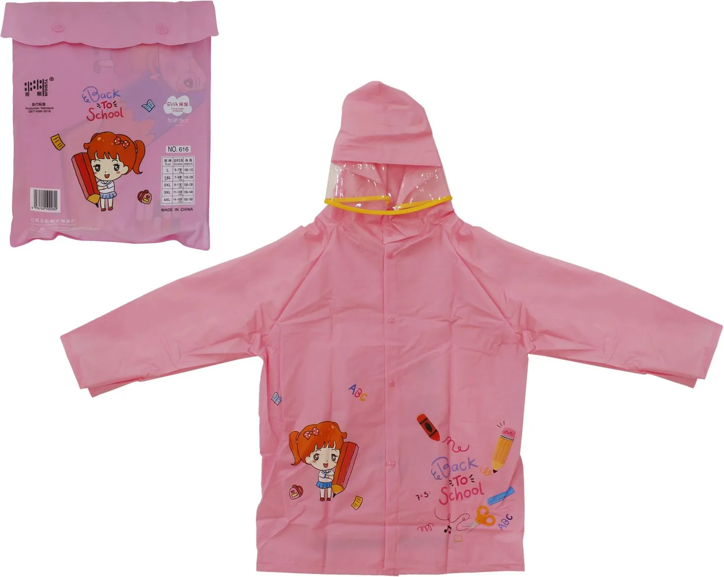 Дождевик детский на кнопках, с отделением для рюкзака EVA