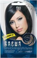 Басма 25г иранская натуральная Элитная /Фитокосметик