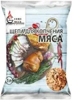 Щепа для копчения GW 400г Для мяса