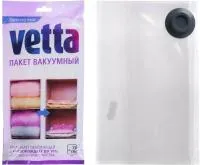 Пакет вакуумный VETTA 730х1300мм для одежды 
