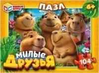 Пазлы 104 элемента УМНЫЕ ИГРЫ Милые друзья 190х141х35мм