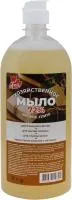Мыло хозяйственное Atmix жидкое 1 л 72%