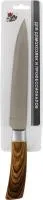 нож кухонный для нарезки, 21х3см, коричневый