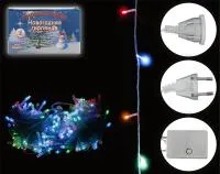 Гирлянда светодиодная 8 режимов Размер: 20м, 200 ламп Цвет: разноцветный