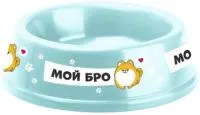 Миска пластиковая МОЙ БРО! 700мл 210х65мм Цвет: мятный