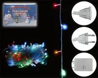 Гирлянда светодиодная 8 режимов Размер: 10м, 100 ламп Цвет: разноцветный