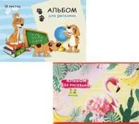 Альбом для рисования 12л А4 ПРОФ-ПРЕСС