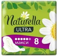 Прокладки гигиенические NATURELLA 8шт Ultra Camomile Maxi