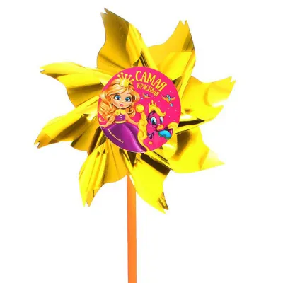 Ветерок с фол 36см (Самая красивая // 1684664)