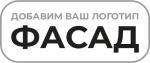 ФАСАД