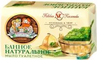 Мыло туалетное БАННОЕ 180г НК
