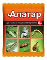 Средство инсектицидное АЛАТАР 5мл от колорадского жука и других вредителей пакет 5мл /ВХ