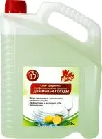 Средство моющее Atmix Супер концентрат 5000мл для посуды с лимоном