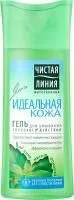 Гель для умывания ЧИСТАЯ ЛИНИЯ 100мл Идеальная кожа глубокого действия