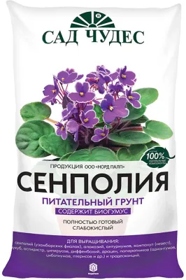Грунт САД ЧУДЕС 2.5л (Сенполия)