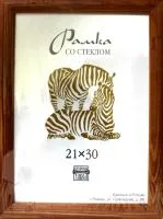 Фоторамка ОРЕХ 21х30см сосна