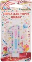 Свеча для торта Яркие краски Цифра 1 6см
