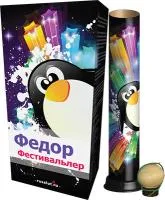 Шары фестивальные Федор Фестивалер 6 залпов