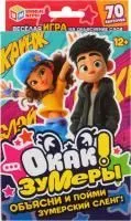 карточная игра окак зумеры купить оптом