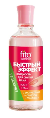 Жидкость для снятия лака Быстрый эффект 110мл стекло /Фитокосметик (Календула и ромашка // 3307)