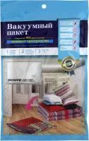 Пакет вакуумный 600х800мм