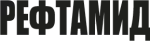 Рефтамид
