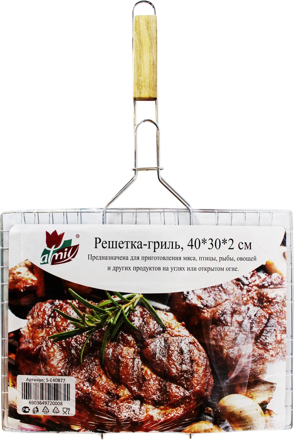 решетка гриль atmix плоская 40х30см