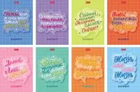 Блокнот 48л А6 ХАТБЕР 