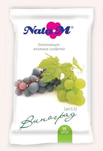 Салфетки влажные NataM 15шт освежающие (с ароматом винограда 9903)