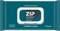 Влажные салфетки ZIP мужские 72шт с клапаном Универсальные