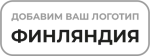Финляндия