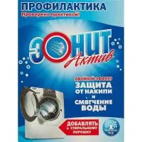 Антинакипин ЭОНИТ Актив 500г для смягчения воды и предотвращения накипи стиральных машин