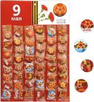 Значок День Победы 30мм