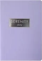 Блокнот 48л А5 ЭКСМО Serenity day
