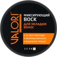 Воск для укладки волос Valori Professional 75мл фиксирующий